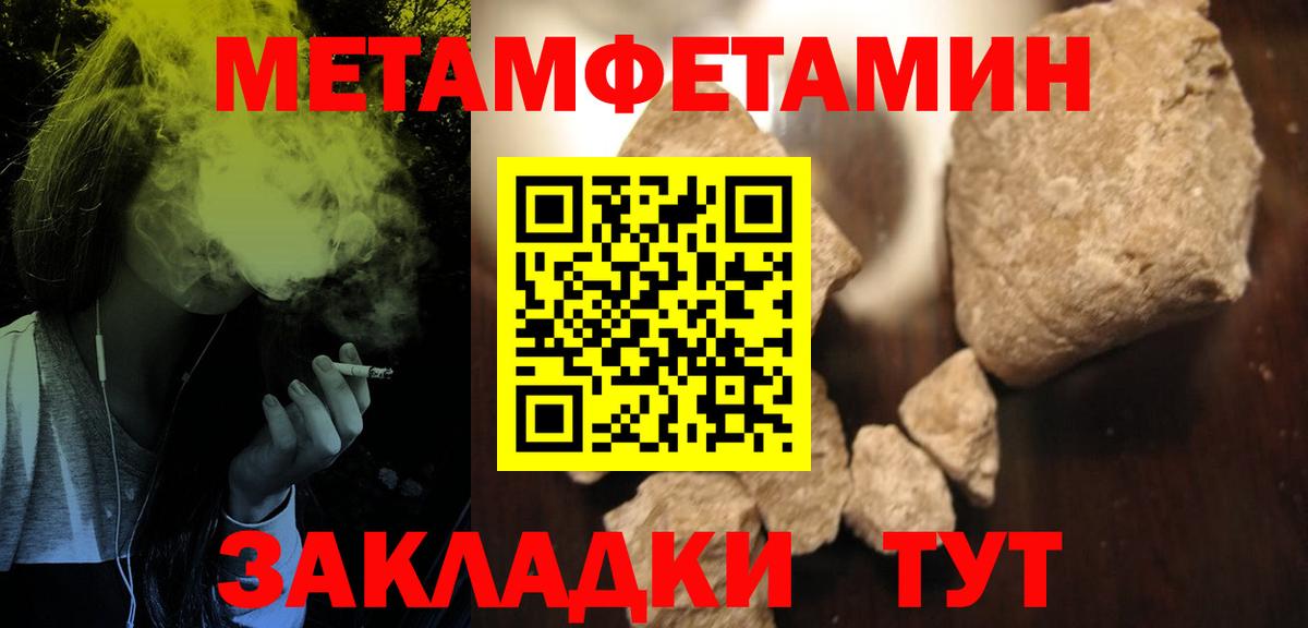 Amphetamine  АМФЕТАМИН 97%  Вход с VPN  Амфетамин  Урус-Мартан 