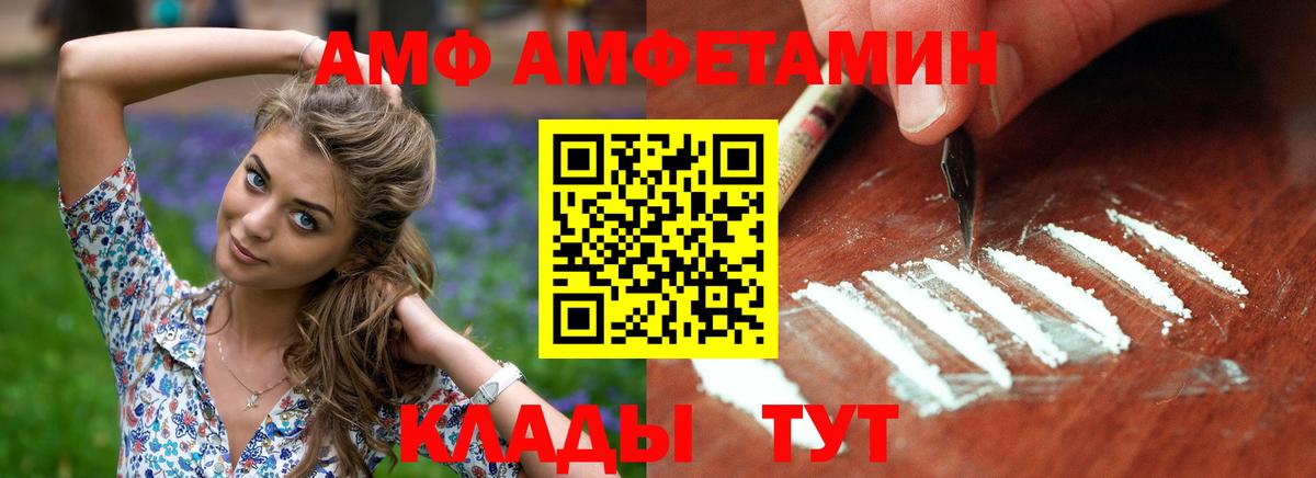 Amphetamine 97% Урус-Мартан