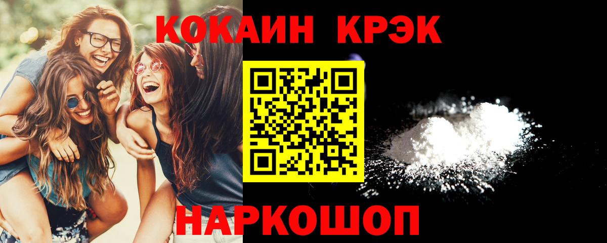 Cocaine Эквадор Урус-Мартан