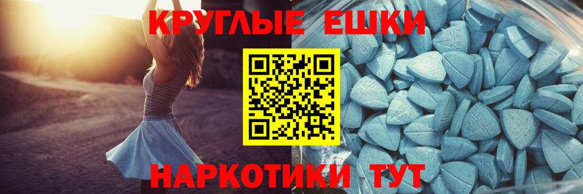 Урус-Мартан  ЭКСТАЗИ  Вход с VPN  где продают наркотики  Экстази 250 мг 