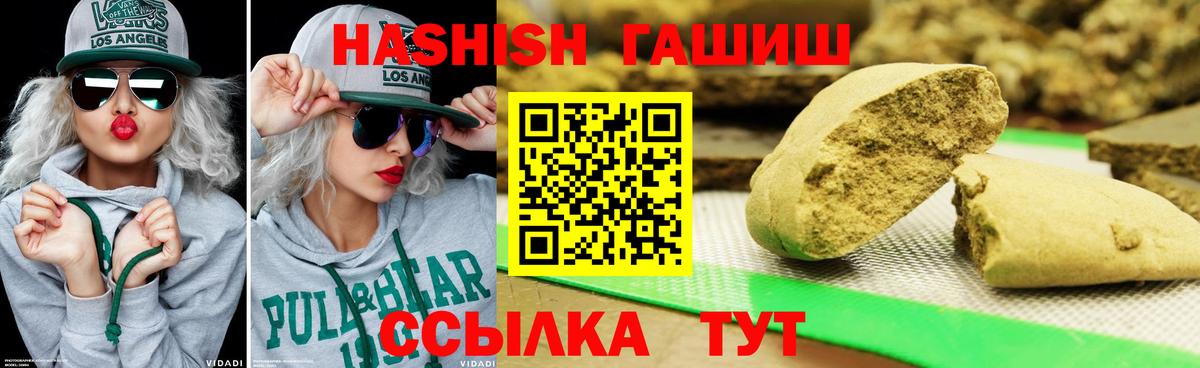 ГАШ индика сатива Урус-Мартан