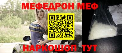 кристаллы Краснознаменск