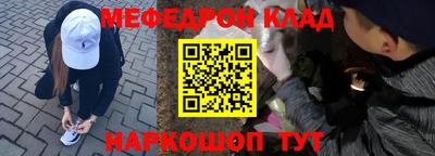 кристаллы Краснознаменск