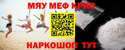 кокс Краснокаменск