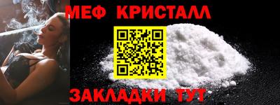 кокс Краснокаменск