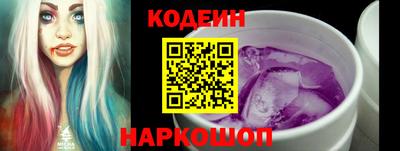 кокс Краснокаменск