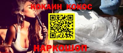 кокс Краснокаменск