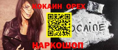 кристаллы Краснознаменск