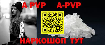 героин Краснодар