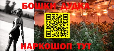 героин Краснодар