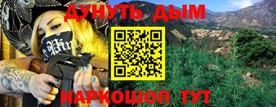 героин Краснодар