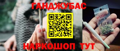 кристаллы Краснознаменск