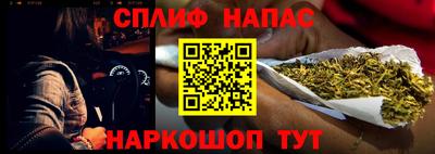 кристаллы Краснознаменск