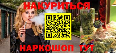 кокс Краснокаменск