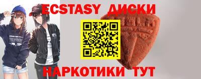 кокс Краснокаменск