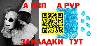 героин Краснодар