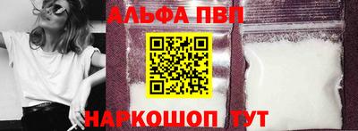 кристаллы Краснознаменск
