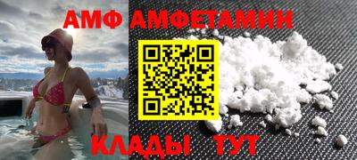 кокс Краснокаменск