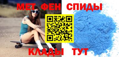 кристаллы Краснознаменск