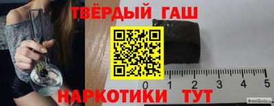 кристаллы Краснознаменск