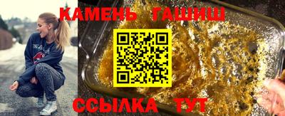 кристаллы Краснознаменск