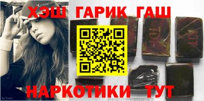 кристаллы Краснознаменск