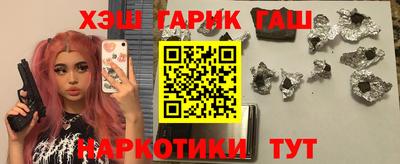 кристаллы Краснознаменск