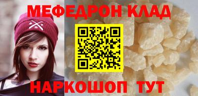 кокс Краснокаменск
