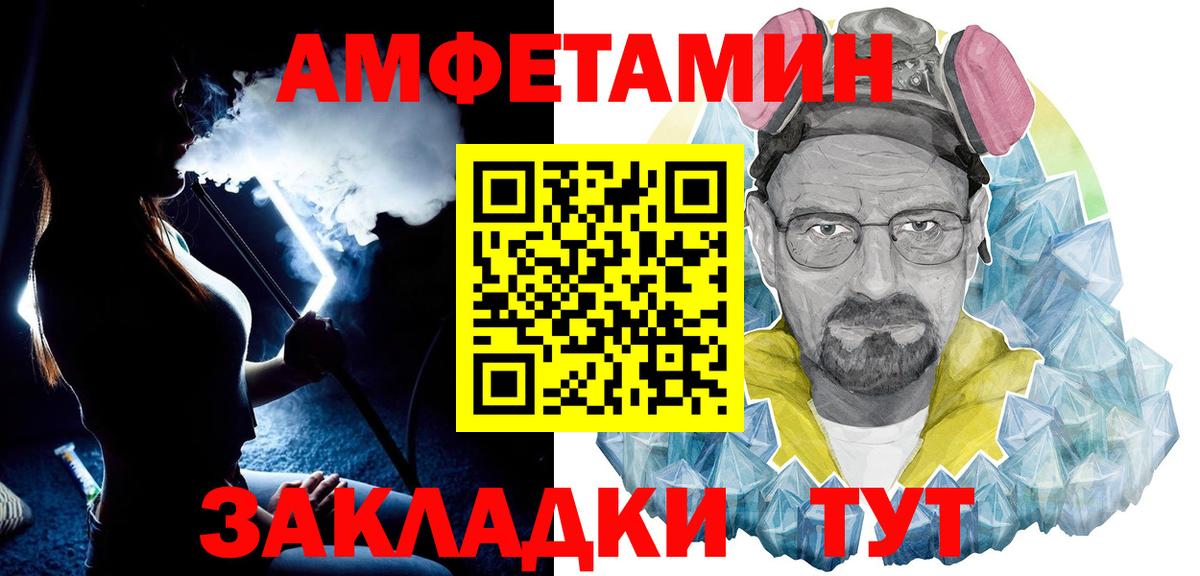 Урус-Мартан  Первитин Methamphetamine  Первитин Methamphetamine  МЕТАМФЕТАМИН  Вход с VPN 