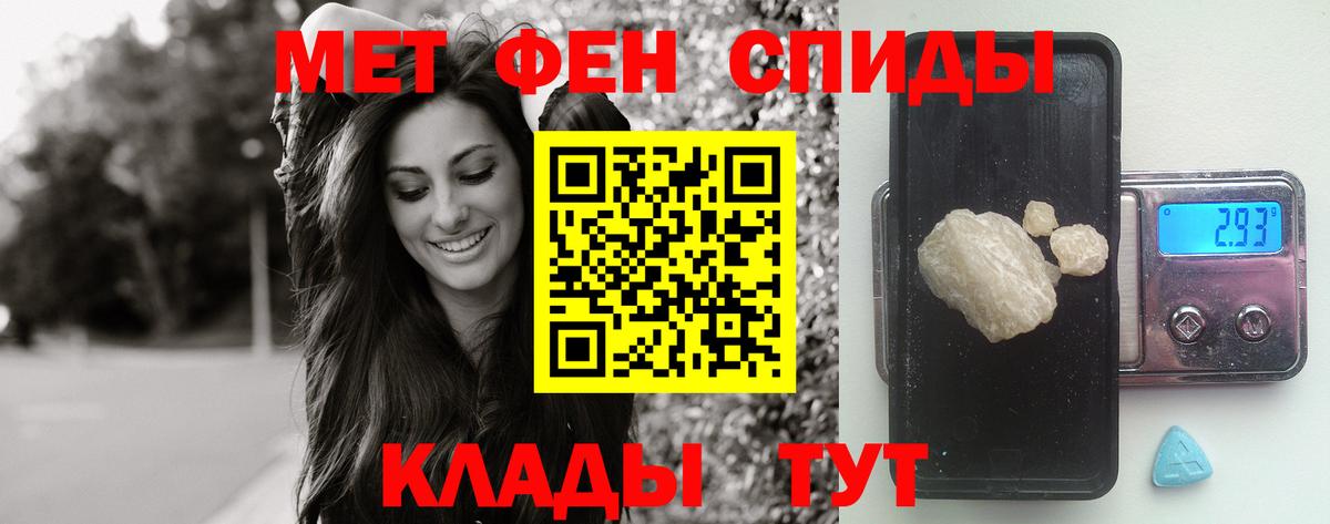 Первитин кристалл Урус-Мартан