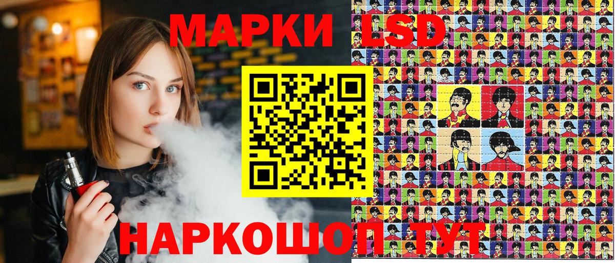 Наркотические марки 1,5мг  Вход с VPN  Урус-Мартан 