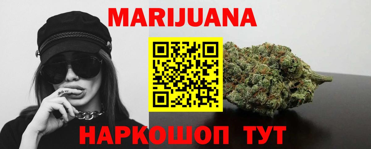 Каннабис гибрид Урус-Мартан